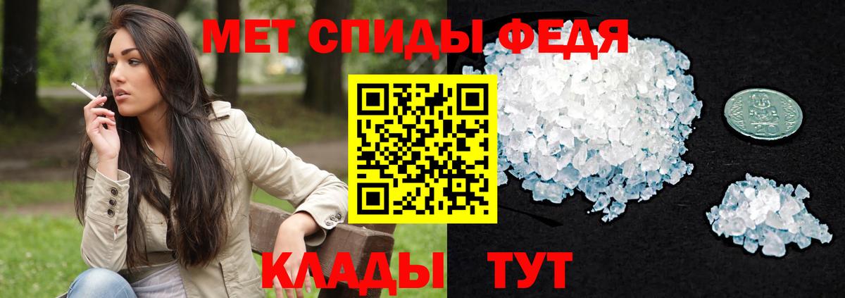 Амфетамин Premium Видное