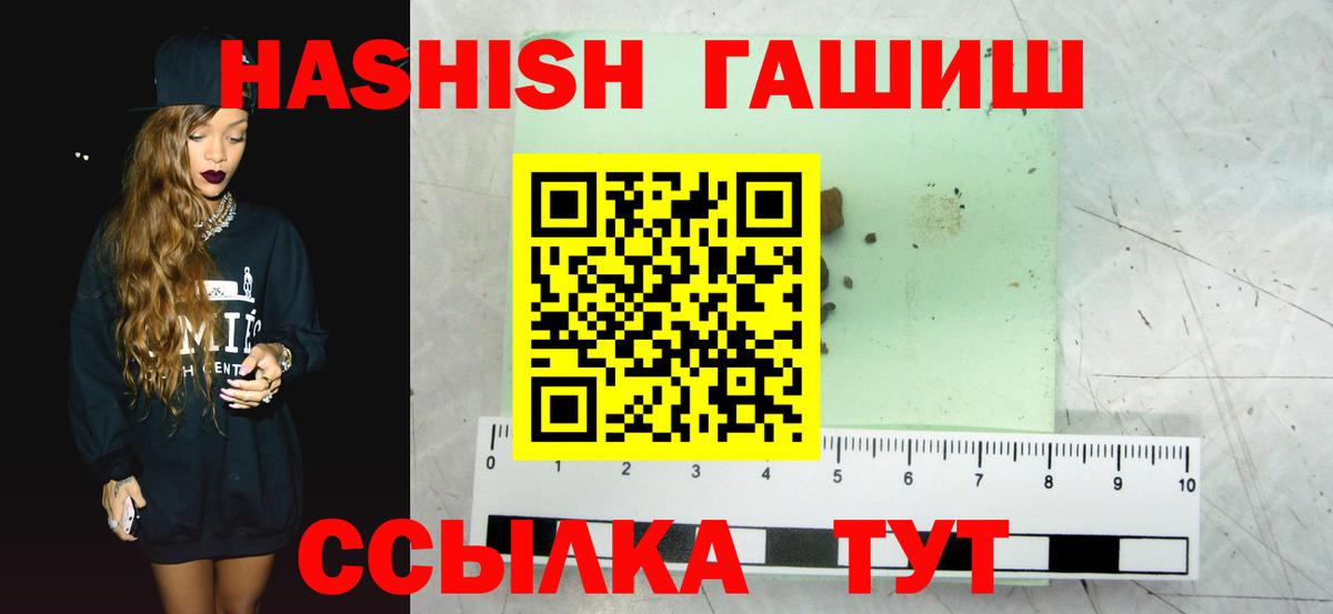 Гашиш VHQ Видное