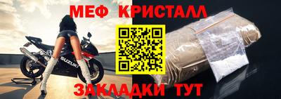мяу мяу мука Тула
