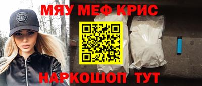соль курить ск Тулун