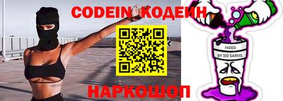 соль курить ск Тулун