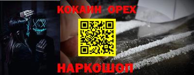 соль курить ск Тулун
