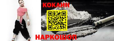соль курить ск Тулун