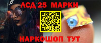 соль курить ск Тулун