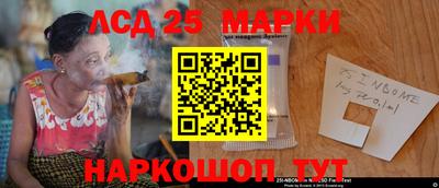соль курить ск Тулун