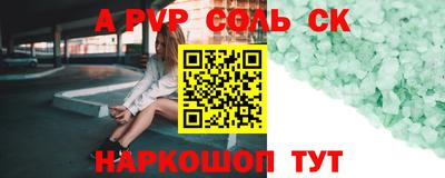 СК Туймазы