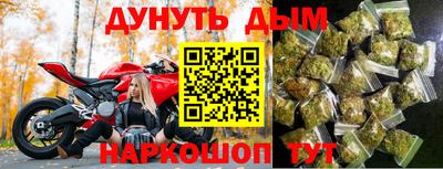 мяу мяу мука Тула