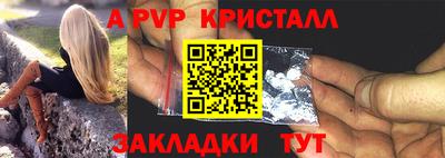 соль курить ск Тулун