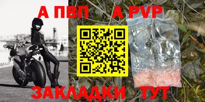 соль курить ск Тулун