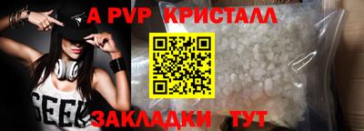 соль курить ск Тулун
