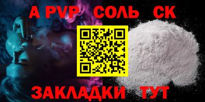 мяу мяу мука Тула