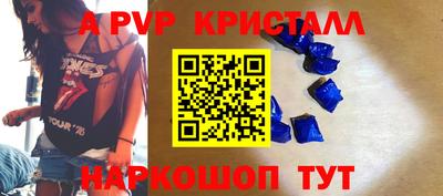 соль курить ск Тулун