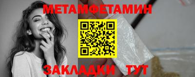 мяу мяу мука Тула