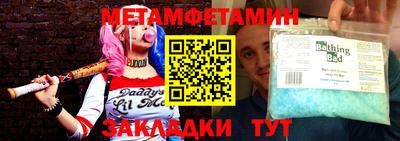 мяу мяу мука Тула