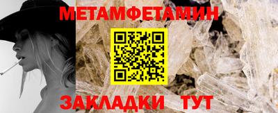 мяу мяу мука Тула