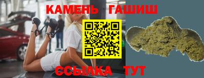 соль курить ск Тулун