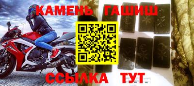соль курить ск Тулун