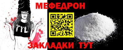 соль курить ск Тулун