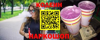 мяу мяу мука Тула