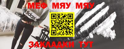 соль курить ск Тулун