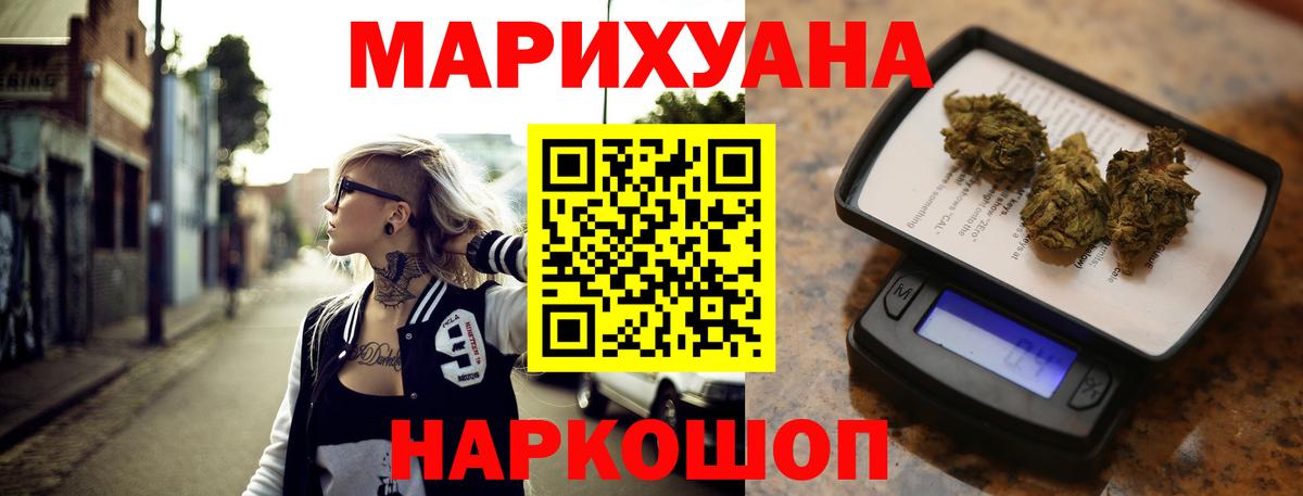 Бошки Шишки семена Видное